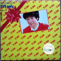 แผ่นเสียง Toshihiko Tahara - Eve Only Vinyl VG+