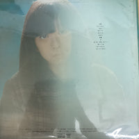 แผ่นเสียง Hiroko Taniyama - 鏡の中のあなたへ Vinyl VG+