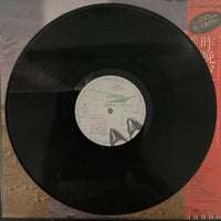 แผ่นเสียง Yumi Matsutoya - 昨晩お会いしましょう Vinyl VG+