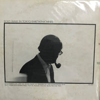 แผ่นเสียง Earl Hines - Solo Walk In Tokyo Vinyl VG+