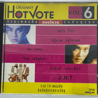 ซีดี Various - รวมเพลงฮิต Hot Vote 6 CD VG+