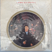แผ่นเสียง Adamo - Adamo In Japan Vinyl VG+