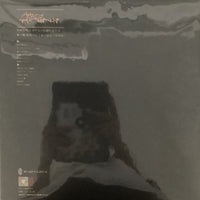 แผ่นเสียง Hiroshi Itsuki - 五木ひろし - なつかしの歌アルバム第2集 Vinyl VG+