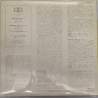 แผ่นเสียง Wolfgang Amadeus Mozart - Wiener Philharmoniker, Karl Böhm - Symphonies N°29 & N°35 Vinyl NM or M-