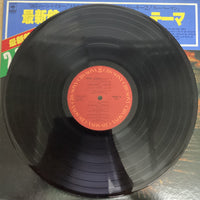 แผ่นเสียง Ensemble Petit & Screenland Orchestra / Master Sound Orchestra / Fantastic Sounds Orchestra - Screen Music Best Hit Vinyl VG+ 2LPs