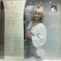 แผ่นเสียง Teddy Ikegaya and Vueno Cuba - Viento De Carib Vinyl VG+