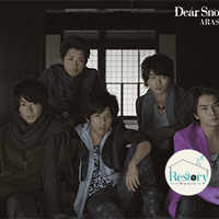 ซีดี Arashi - Dear Snow CD VG+