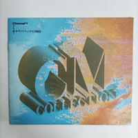 ซีดี Various - CM Collection Vol. 1-12 CD VG+