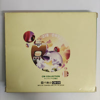 ซีดี Various - CM Collection Vol. 1-12 CD VG+