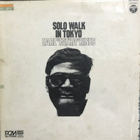 แผ่นเสียง Earl Hines - Solo Walk In Tokyo Vinyl VG+