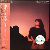 Machiko Watanabe = Machiko Watanabe : Welcome To Yokosuka - Into My Heart - (LP, Album)