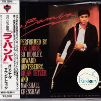 ซีดี Various - La Bamba Original Motion Picture Soundtrack CD VG+