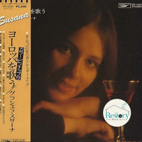 แผ่นเสียง Graciela Susana - ヨーロッパを歌う = Susana Canta A Europa Vinyl VG+