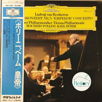 Ludwig van Beethoven - Wiener Philharmoniker · Maurizio Pollini · Karl Böhm : Klavierkonzert Nr.5 · "Emperor" Concerto (LP)