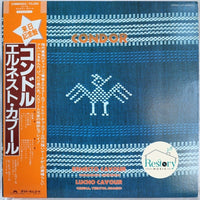Ernesto Cavour : Condor (LP, Album)