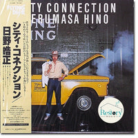 แผ่นเสียง Terumasa Hino - City Connection Vinyl VG+