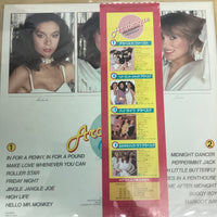 แผ่นเสียง Arabesque - Greatest Hits Vinyl VG+