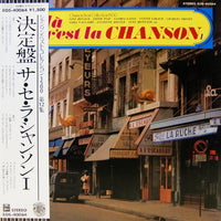 Various : Voilà Ça C'Est La Chanson 1 (LP, Comp)