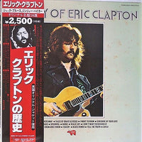 Eric Clapton : History Of Eric Clapton (2xLP, Comp, Gat)
