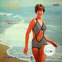 แผ่นเสียง Various - Mood In Golden Hit Numbers 6 Vinyl VG+