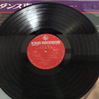 แผ่นเสียง Various - ダンス専科 ルンバ, チャチャチャ, タンゴ編 - Vol.4 Vinyl VG+