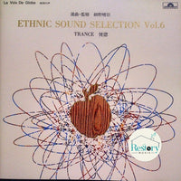 ซีดี Various - Trance = 恍惚 CD VG+