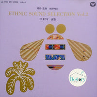 ซีดี Various - Elegy = 哀歌 CD VG+