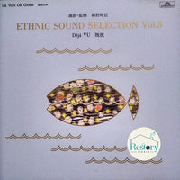 ซีดี Various - Deja Vu = 既視 CD VG+