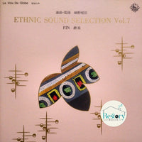 ซีดี Various - Fin = 終末 CD VG+