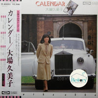 Kumiko Oba : Calendar (LP, Album)