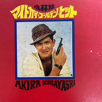 แผ่นเสียง 小林旭 - マイトガイ・ゴールデン・ヒット Mighty Guy Golden Hits Vinyl VG+ 2LPs