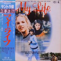 Jimmie Haskell, George J. Mayer : My Life - See How She Runs (LP)