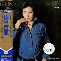Momoe Yamaguchi : Best Hits山口百恵 全曲集 (LP, Comp)