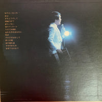 แผ่นเสียง Yoichi Sugawara - 魅力のすべて Vinyl VG+