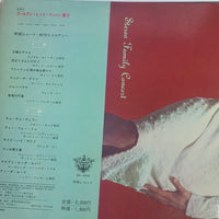 แผ่นเสียง Various - 世界のゴールデン・ヒット・ナンバー集Ⅳ Vinyl VG+