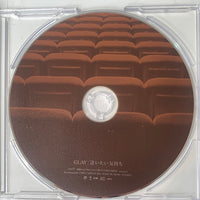 ซีดี Glay - 逢いたい気持ち CD VG+