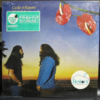 แผ่นเสียง Cecilio & Kapono - Night Music Vinyl VG+
