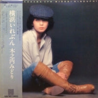 Midori Kinouchi : 横浜いれぶん (LP, Album)