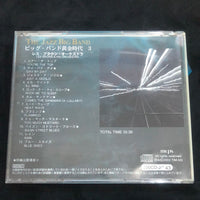 ซีดี Les Brown & His Orchestra - The Jazz Big Band Vol.3 CD VG+