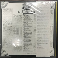แผ่นเสียง The Walker Brothers - Golden Collection Vinyl VG+