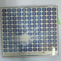 ซีดี Yumi Matsutoya - The Gates Of Heaven = 天国のドア CD VG+