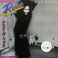 แผ่นเสียง Rufus & Chaka Khan - Ask Rufus Vinyl VG+