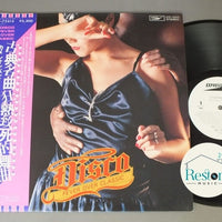 แผ่นเสียง The Chameleon Band - Disco Fever Over Classics Vinyl VG+