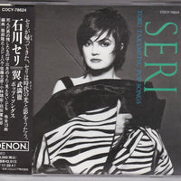 Seri Ishikawa, Toru Takemitsu - Toru Takemitsu Pop Songs CD VG+