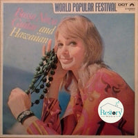 แผ่นเสียง Luiz Bonfá - Bossa Nova Guitar & Hawaiian Vinyl VG+