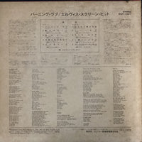 แผ่นเสียง Elvis Presley - Burning Love And Hits From His Movies Vol. 2 = バーニング・ラブ Vinyl VG+