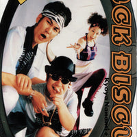 ซีดี Black Biscuits - Relax CD VG+