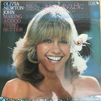 แผ่นเสียง Olivia Newton-John = Olivia Newton-John - Making A Good Thing Better = きらめく光のように Vinyl VG+