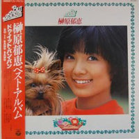 Ikue Sakakibara : 榊原郁恵ベスト・アルバム ドゥ・イット・バン・バン (LP, Comp)