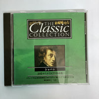 ซีดี Frédéric Chopin - Piano Classics CD VG